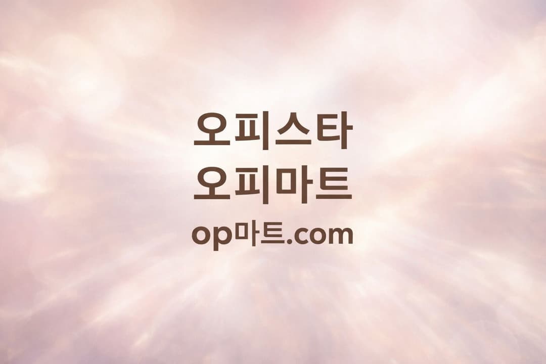 오피스타의 대외 커뮤니케이션·평판 관리(Reputation Management) 프레임워크에 관한 연구