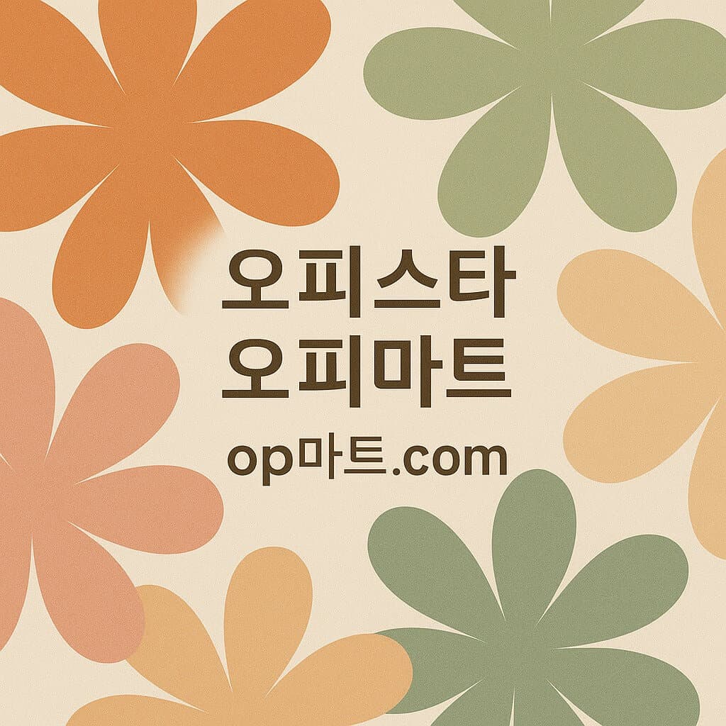 오피스타 후기 데이터가 이용자 신뢰 형성에 어떤 역할을 하는지 분석